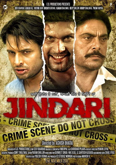 Póster de Jindari