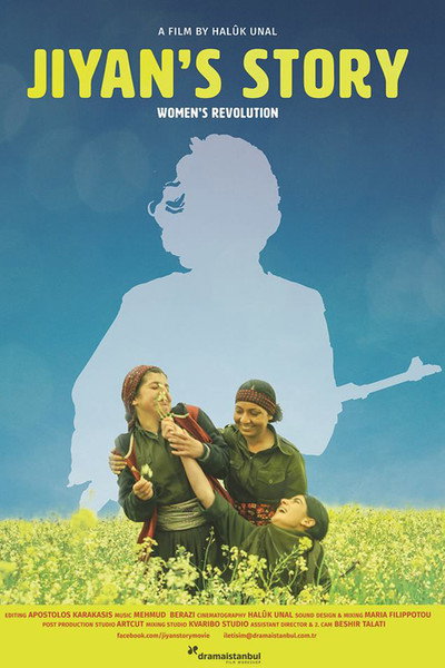 Póster de Jiyan's Story