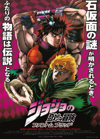 Póster de JoJo's Bizarre Adventure: Phantom Blood