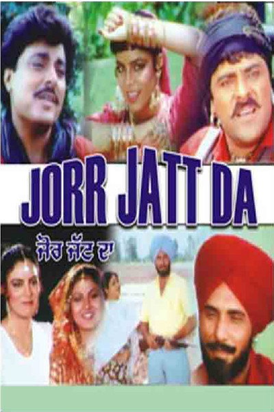 Póster de Jorr Jatt Daa