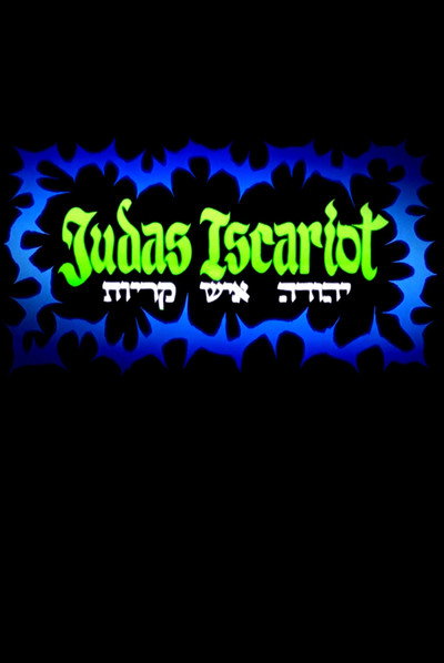 Póster de Judas Iscariot
