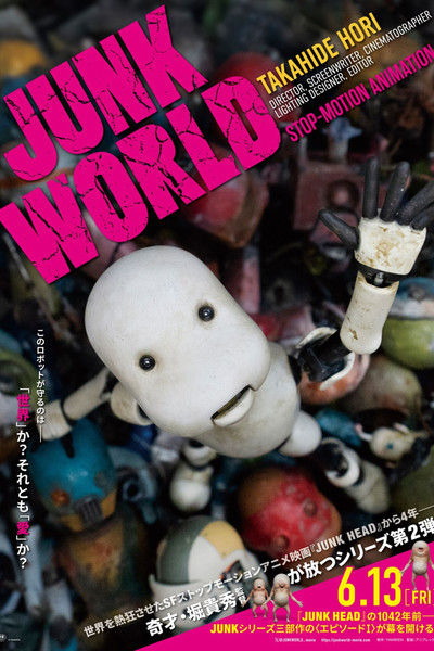 Póster de Junk World