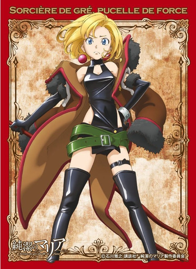 Póster de Junketsu no Maria