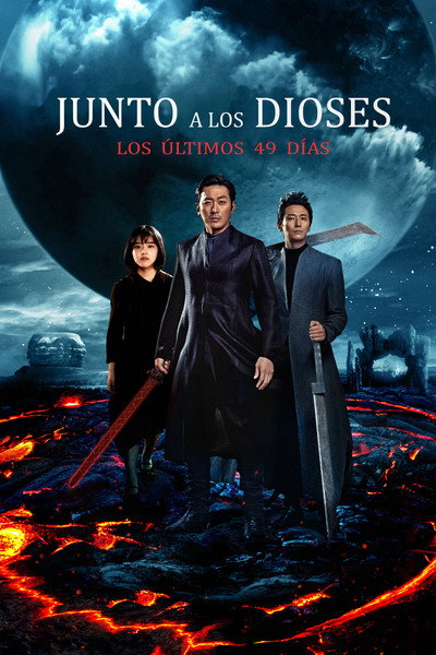 Póster de Junto a los dioses: Los últimos 49 días