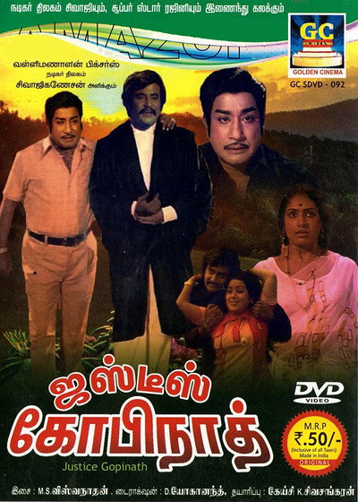 Póster de Justice Gopinath