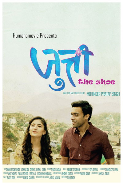 Póster de Jutti, the shoe