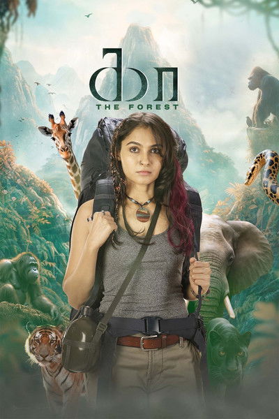 Póster de Ka: The Forest
