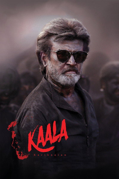 Póster de Kaala