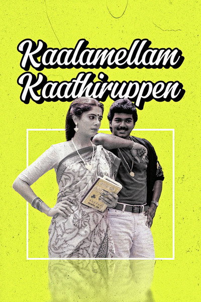 Póster de Kaalamellam Kaathiruppen