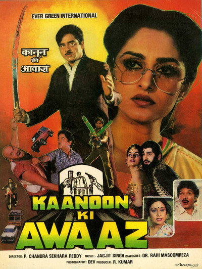Póster de Kaanoon Ki Awaaz