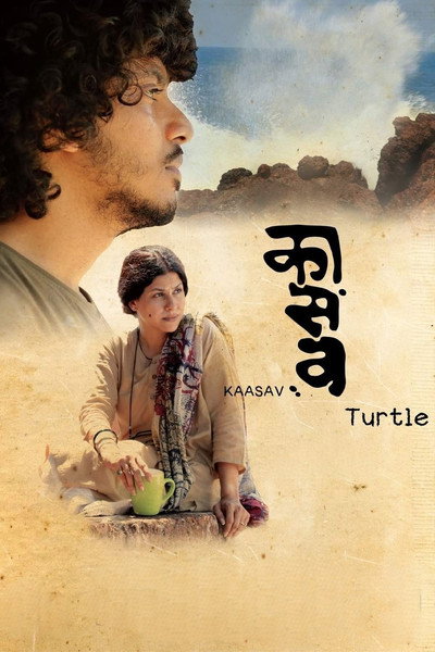 Póster de Kaasav: Turtle