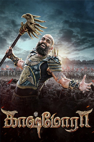 Póster de Kaashmora