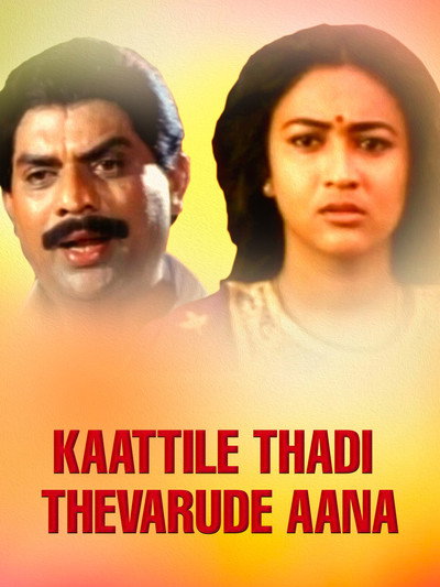 Póster de Kaattile Thadi Thevarude Aana