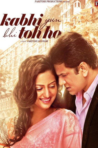 Póster de Kabhi Yuh Bhi Toh Ho