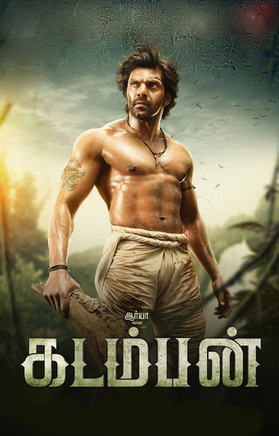 Póster de Kadamban