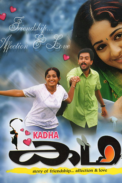 Póster de Kadha