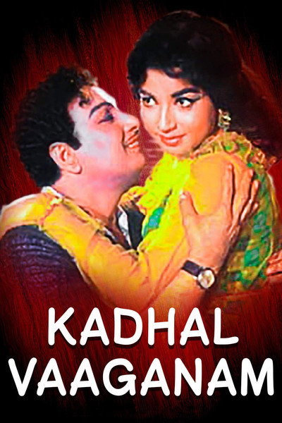 Póster de Kadhal Vaaganam