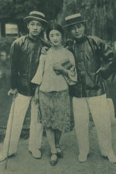 Póster de Kaikokuki