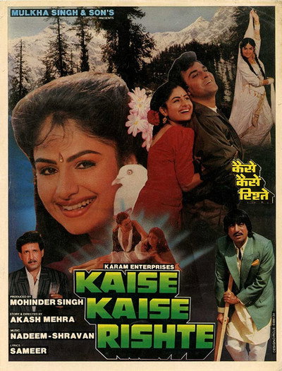 Póster de Kaise Kaise Rishte