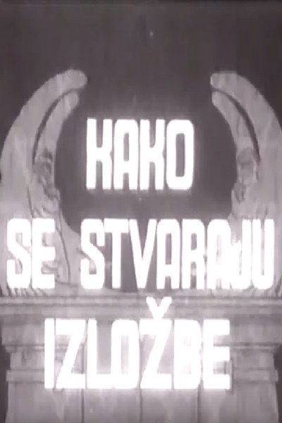 Póster de Kako se stvaraju izlozbe