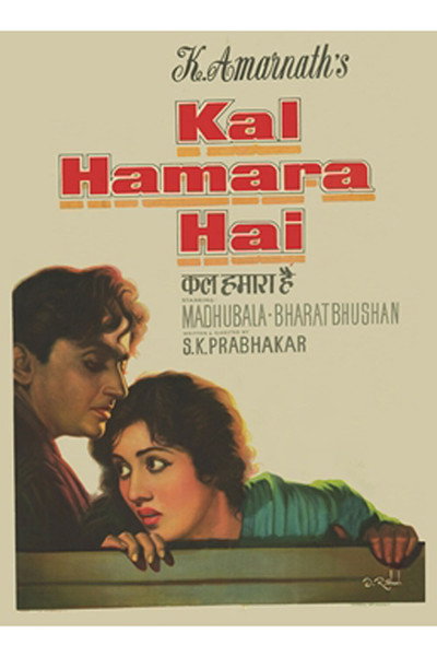 Póster de Kal Hamara Hai