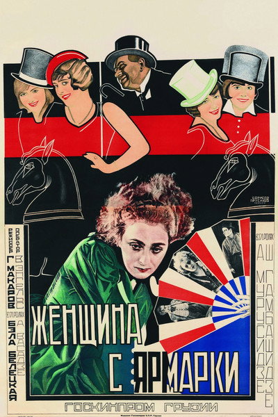 Póster de Kali bazrobidan