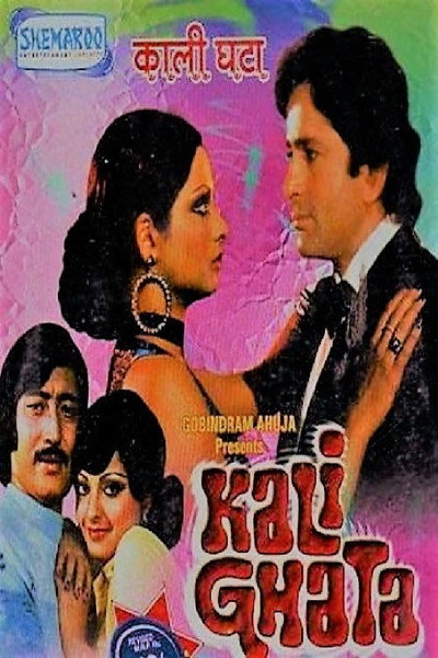 Póster de Kali Ghata