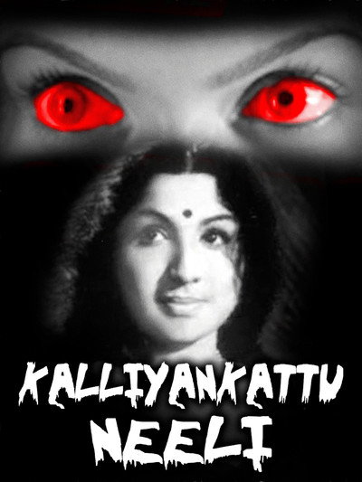 Póster de Kalliyankattu Neeli