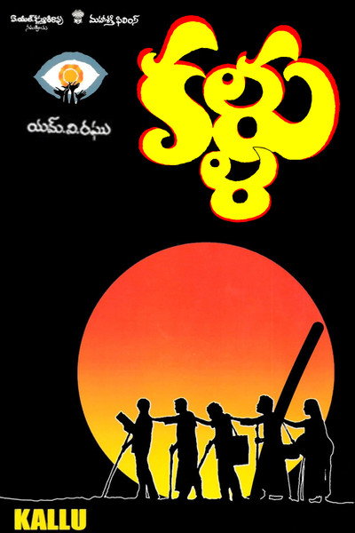 Póster de Kallu