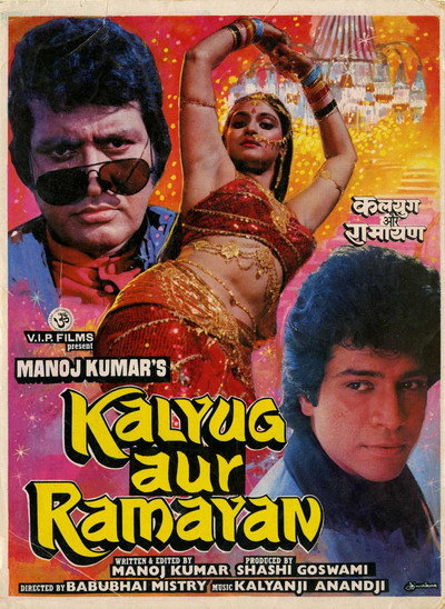 Póster de Kalyug Aur Ramayan