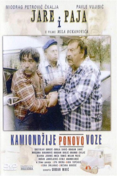 Póster de Kamiondzije opet voze