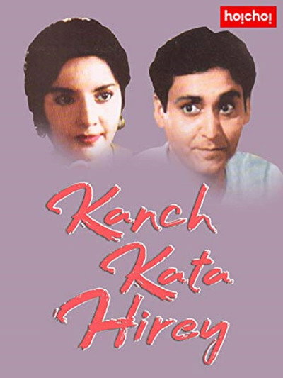 Póster de Kanch Kata Hirey