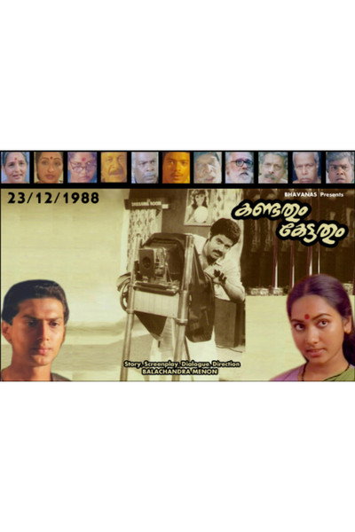 Póster de Kandathum Kettathum