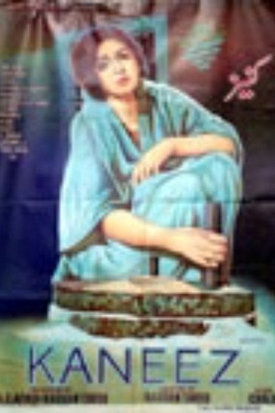 Póster de Kaneez