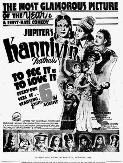 Póster de Kanniyin Kathali