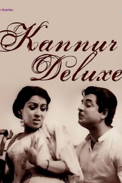 Póster de Kannoor Deluxe