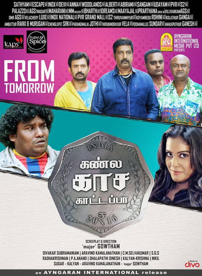 Póster de Kannula Kaasa Kattappa