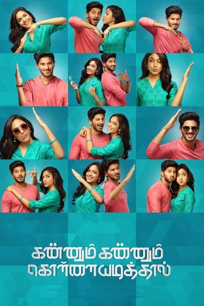 Póster de Kannum Kannum Kollaiyadithaal