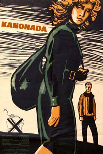 Póster de Kanonada