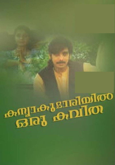 Póster de Kanyakumariyil Oru Kavitha