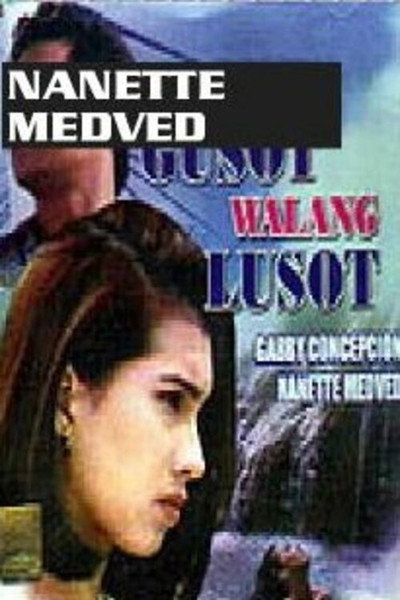 Póster de Kapag may gusot walang lusot