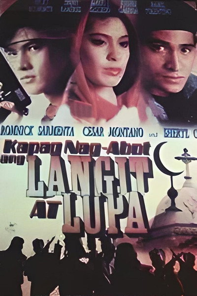 Póster de Kapag nag-abot ang langit at lupa