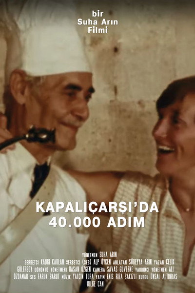 Póster de Kapaliçarsi'da kirk bin adim