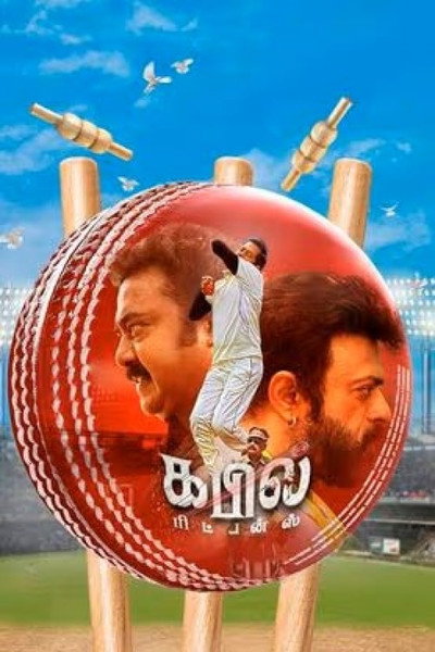 Póster de Kapil Returns