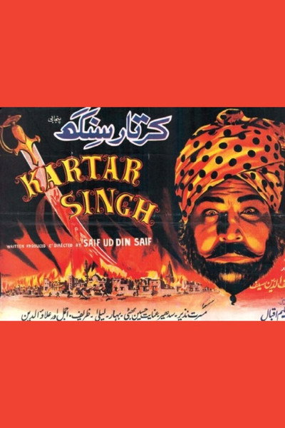 Póster de Kartar Singh