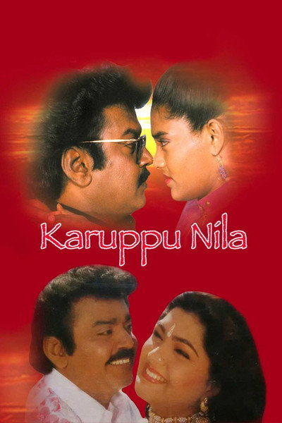 Póster de Karuppu Nila