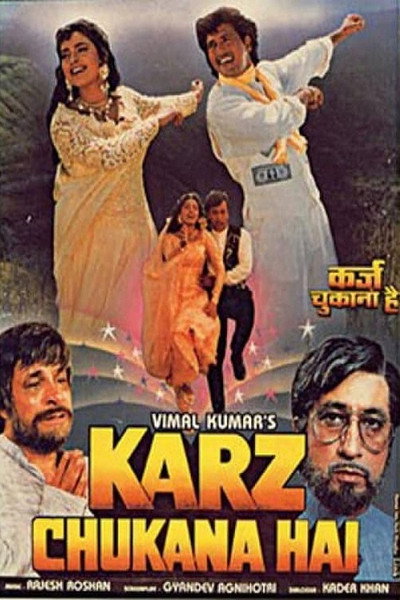 Póster de Karz Chukana Hai