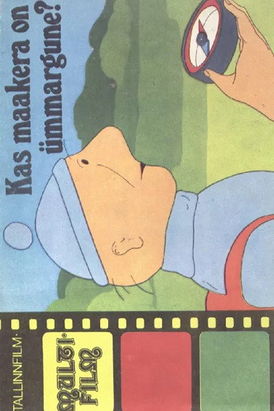 Póster de Kas maakera on ümmargune?