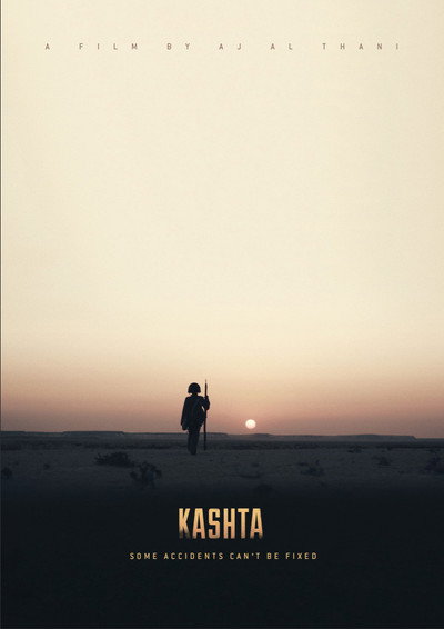 Póster de Kashta