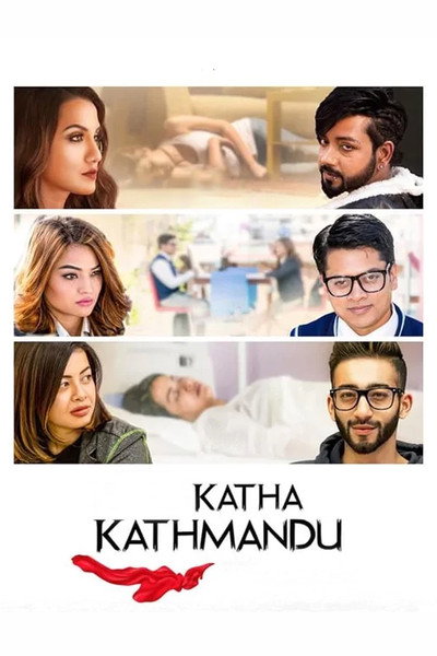 Póster de Katha Kathmandu
